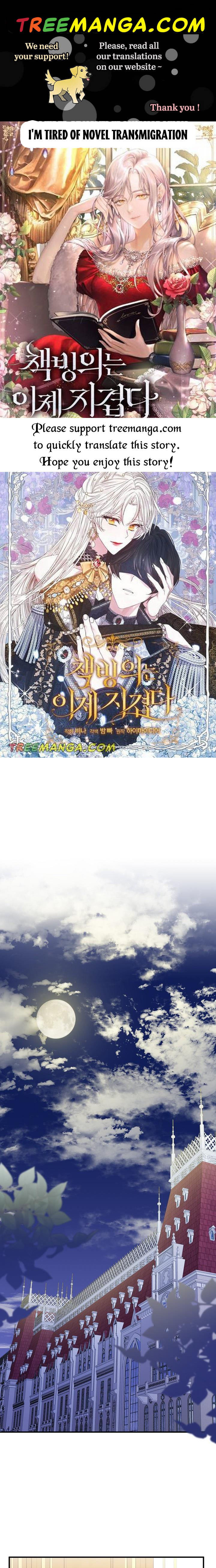 Doctor Resignation Chapter 31 - Page 1