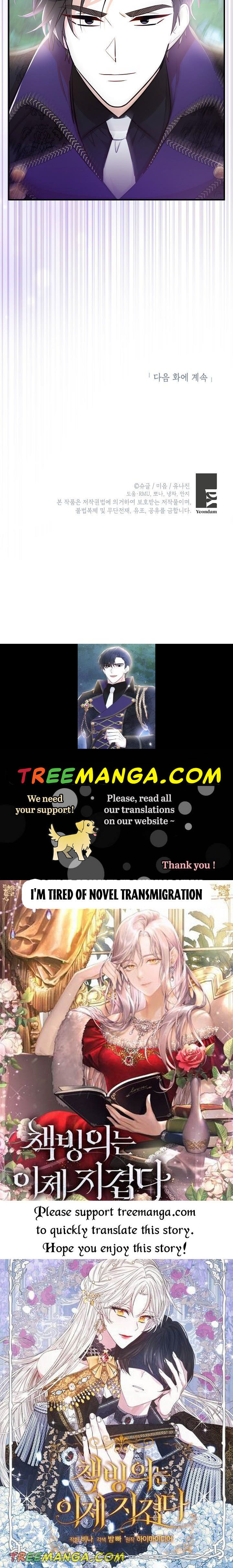 Doctor Resignation Chapter 31 - Page 40