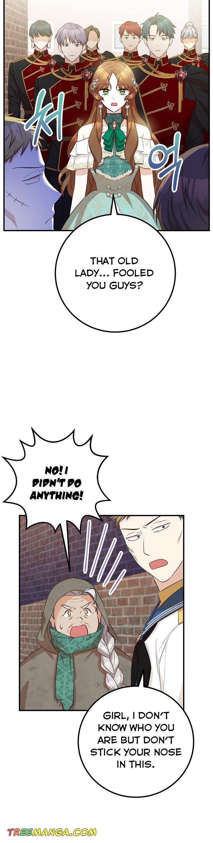 Doctor Resignation Chapter 32 - Page 25