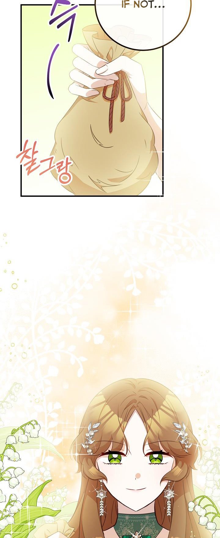 Doctor Resignation Chapter 32 - Page 39