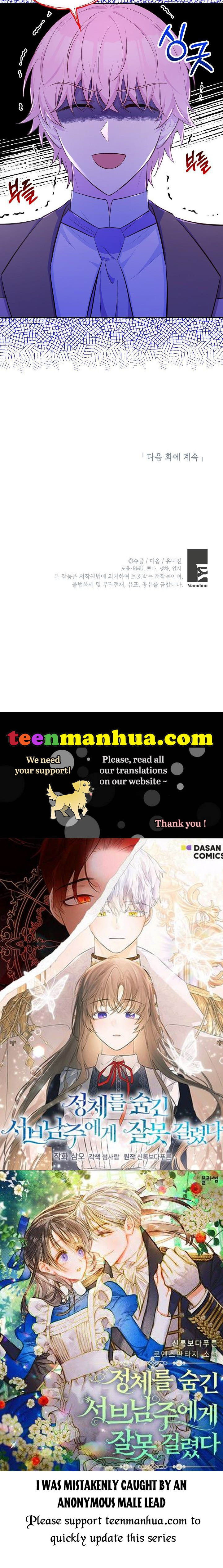 Doctor Resignation Chapter 33 - Page 48