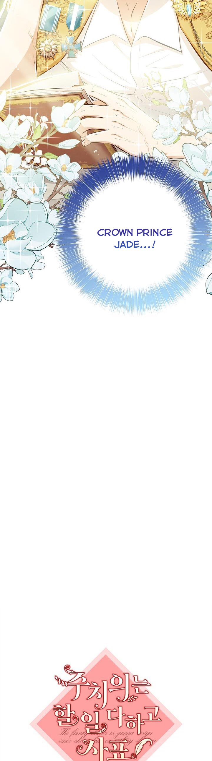 Doctor Resignation Chapter 34 - Page 4