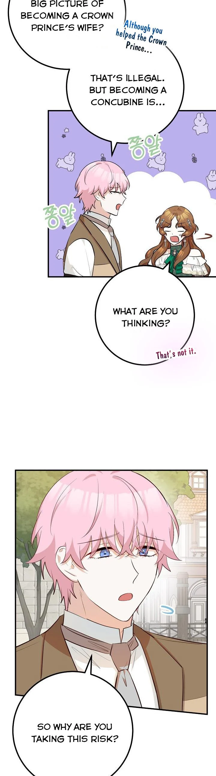 Doctor Resignation Chapter 35 - Page 27