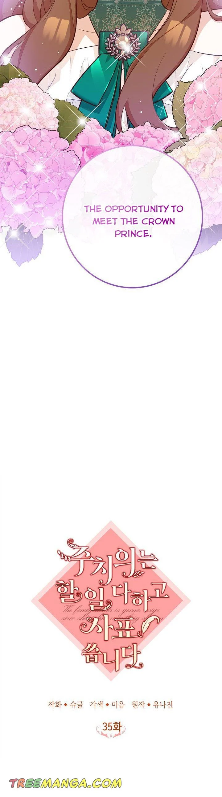 Doctor Resignation Chapter 35 - Page 3