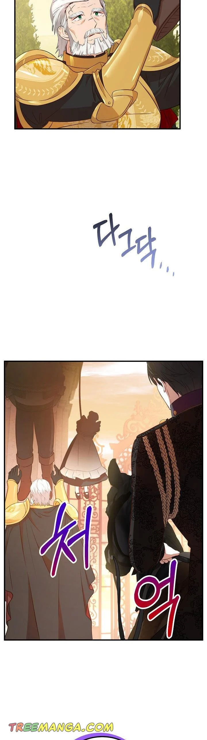 Doctor Resignation Chapter 35 - Page 34