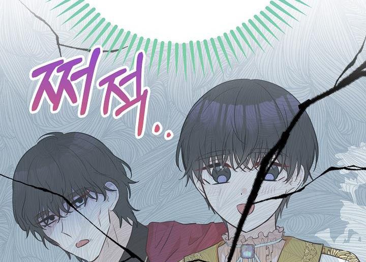 Doctor Resignation Chapter 36 - Page 46