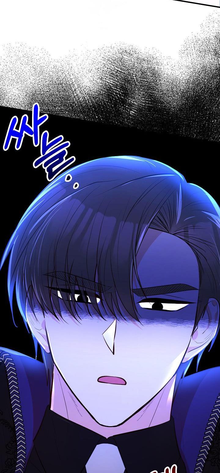 Doctor Resignation Chapter 36 - Page 51