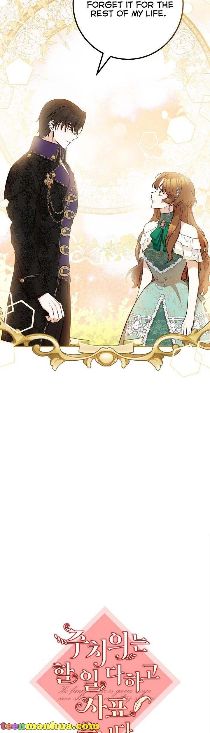 Doctor Resignation Chapter 37 - Page 10