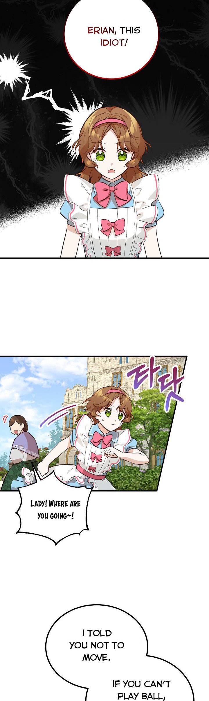 Doctor Resignation Chapter 4 - Page 15