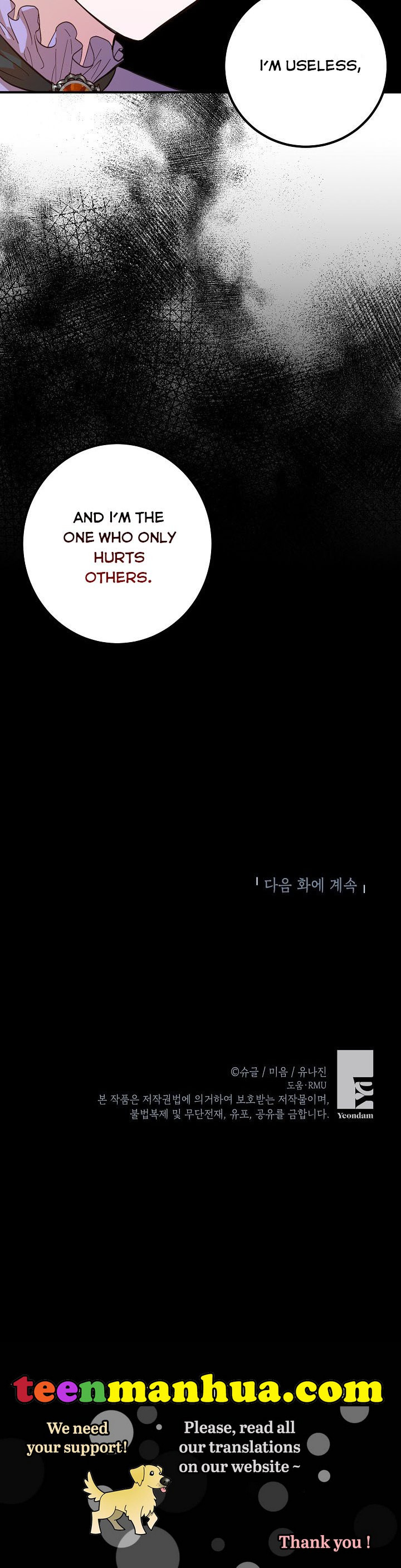 Doctor Resignation Chapter 4 - Page 35