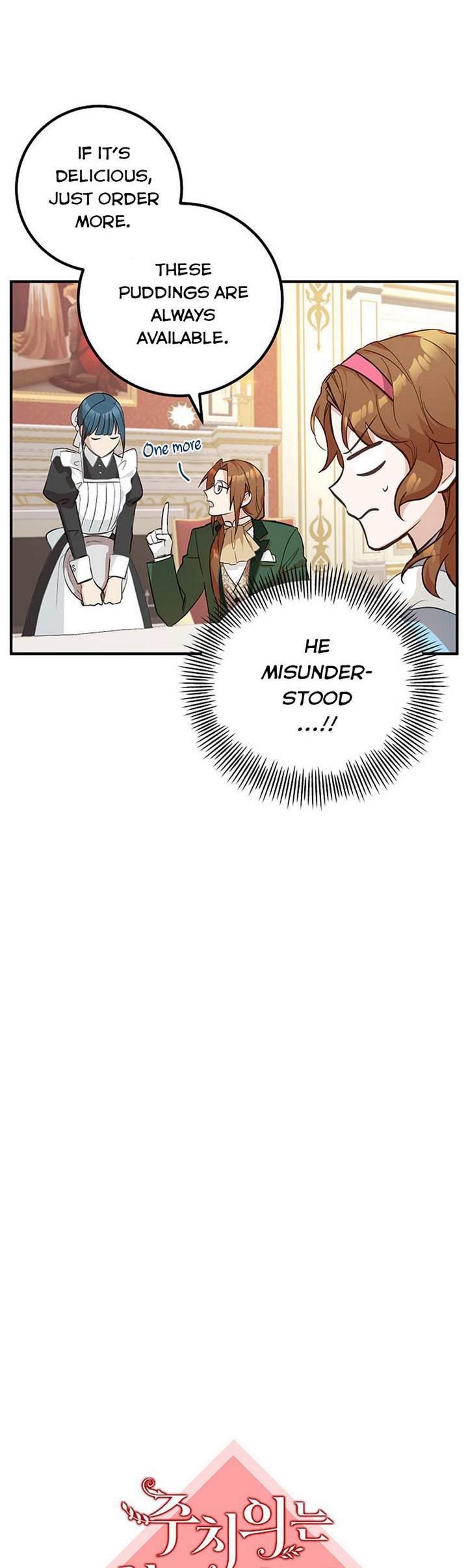 Doctor Resignation Chapter 4 - Page 7