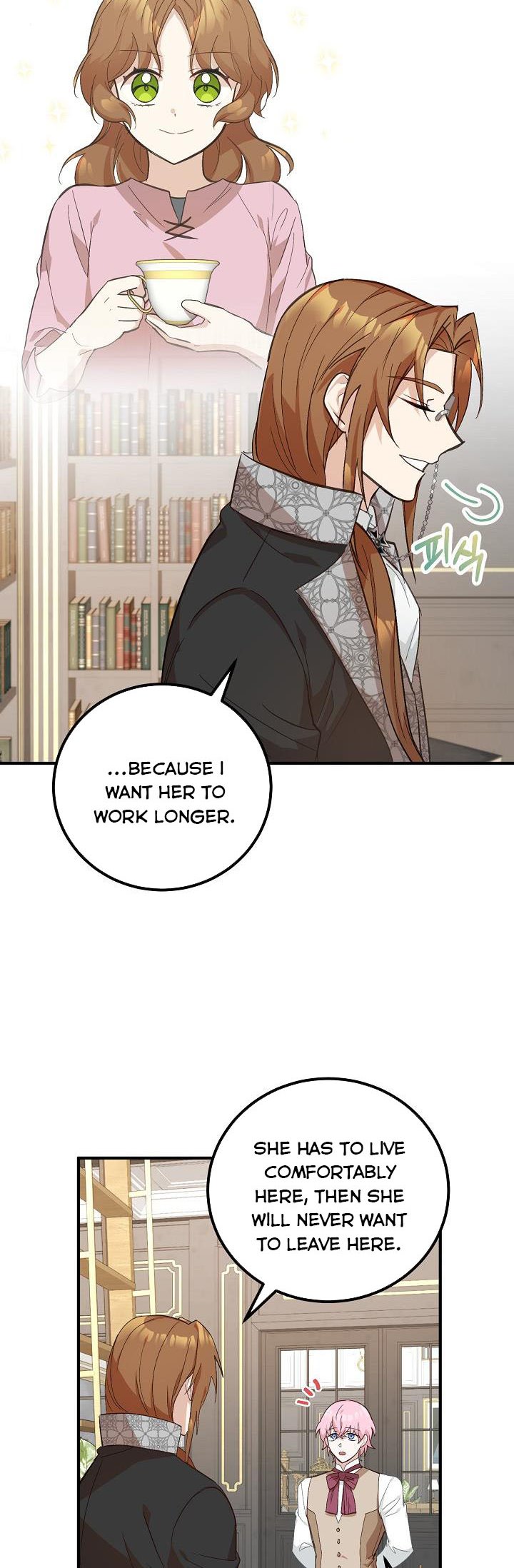 Doctor Resignation Chapter 6 - Page 18