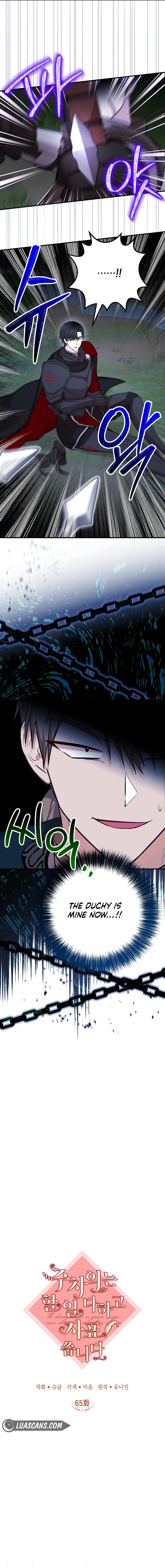 Doctor Resignation Chapter 65 - Page 5