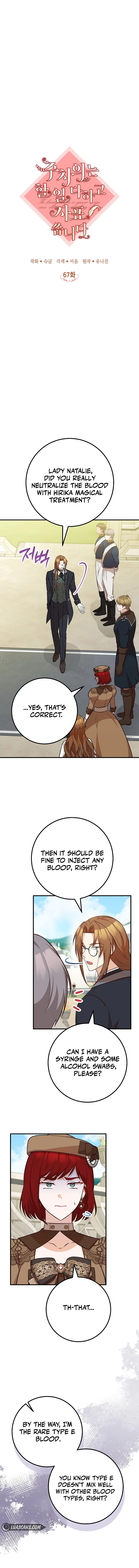 Doctor Resignation Chapter 67 - Page 2