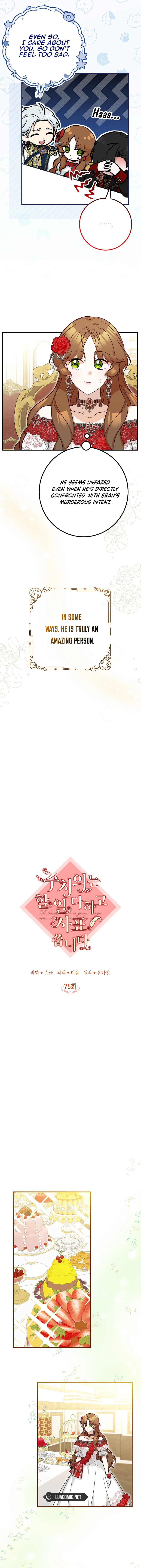 Doctor Resignation Chapter 75 - Page 4