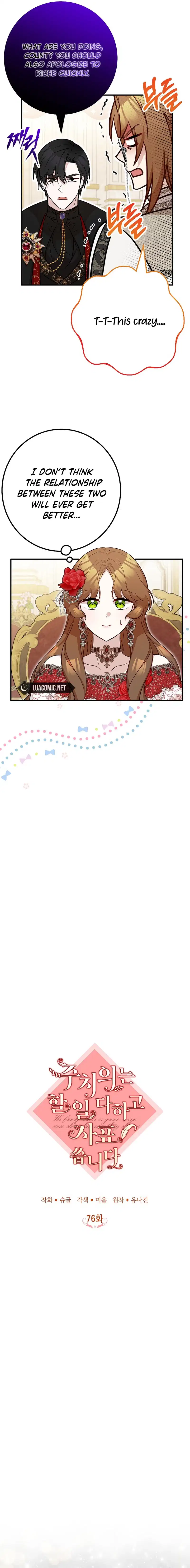 Doctor Resignation Chapter 76 - Page 6