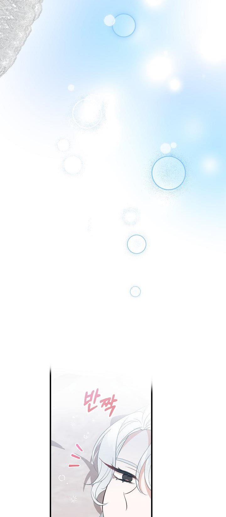 Doctor Resignation Chapter 8 - Page 4