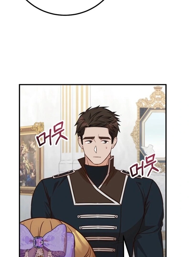 Doctor Resignation Chapter 85 - Page 51