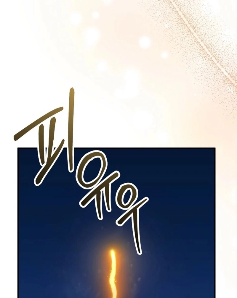 Doctor Resignation Chapter 85 - Page 66