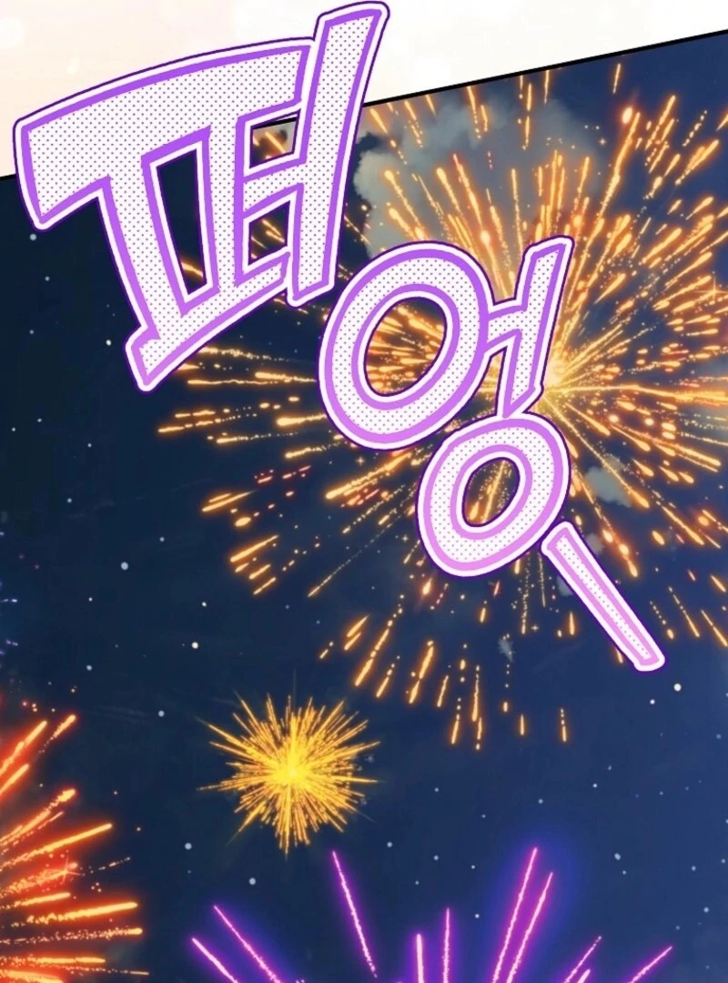 Doctor Resignation Chapter 85 - Page 68