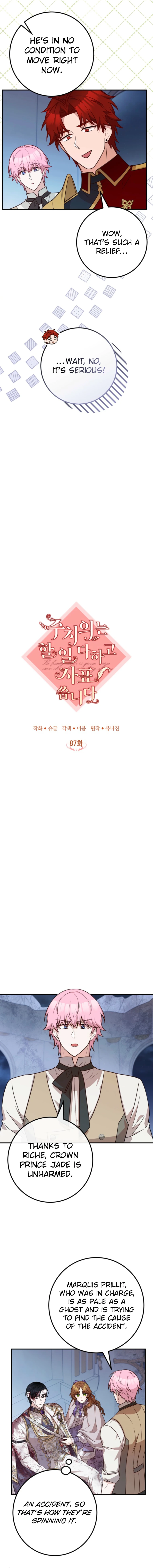 Doctor Resignation Chapter 87 - Page 11