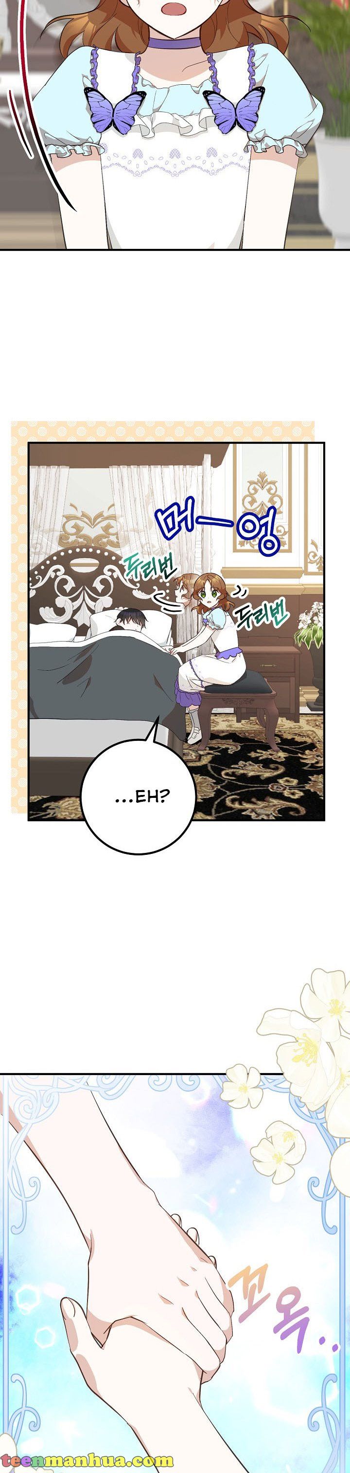 Doctor Resignation Chapter 9 - Page 27