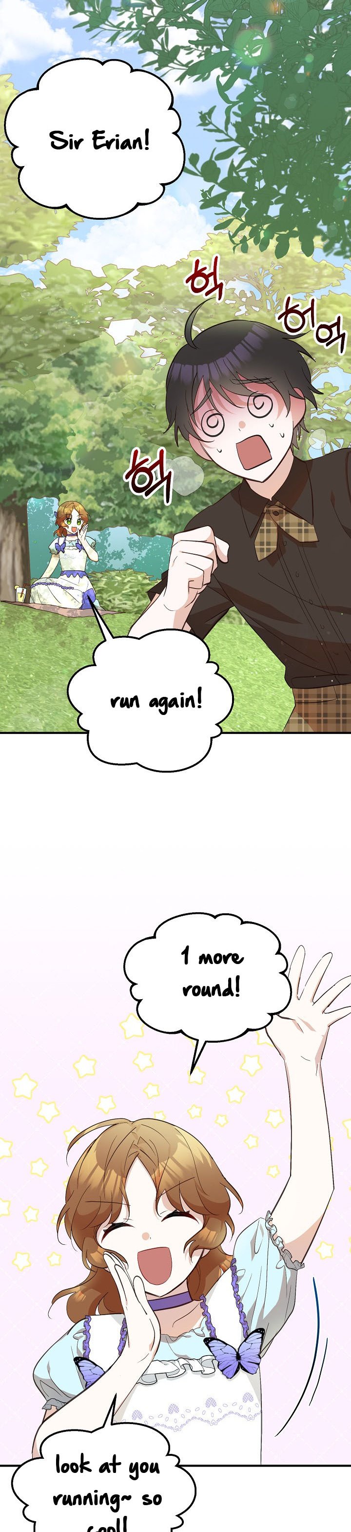 Doctor Resignation Chapter 9 - Page 9