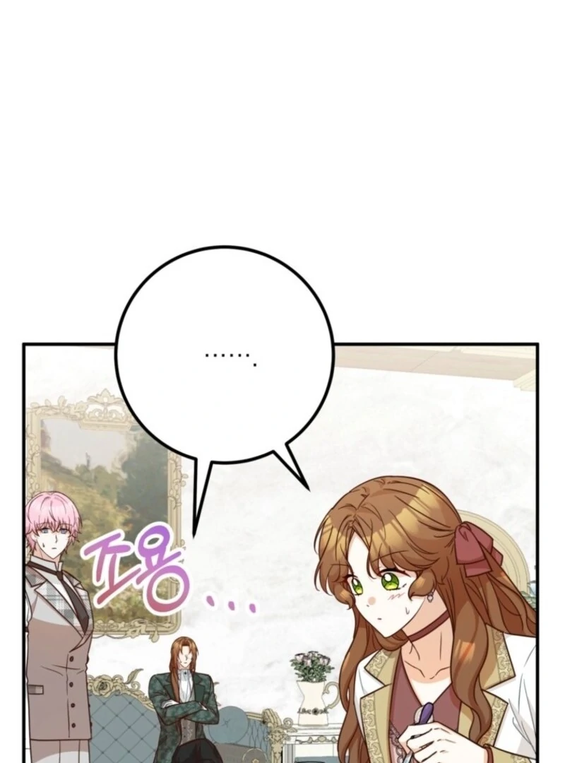 Doctor Resignation Chapter 92 - Page 29