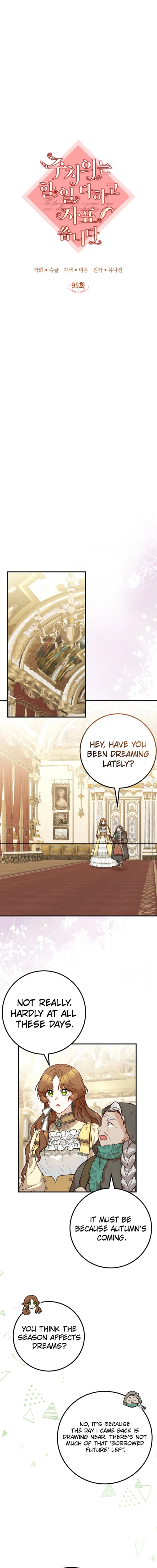 Doctor Resignation Chapter 95 - Page 2