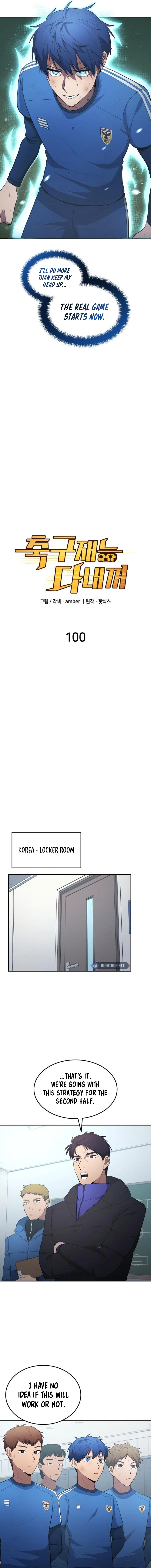 All Football Talents Are Mine Chapter 100 - Page 6