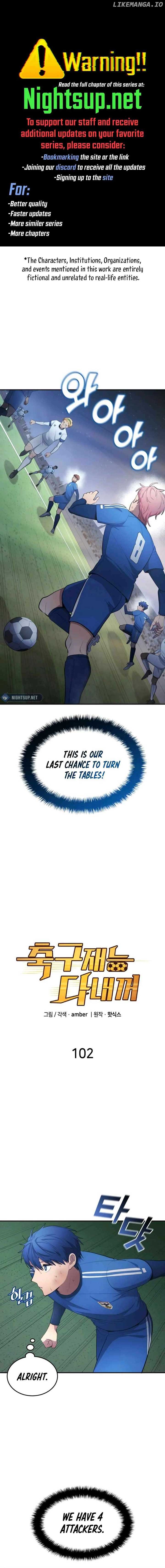 All Football Talents Are Mine Chapter 102 - Page 1