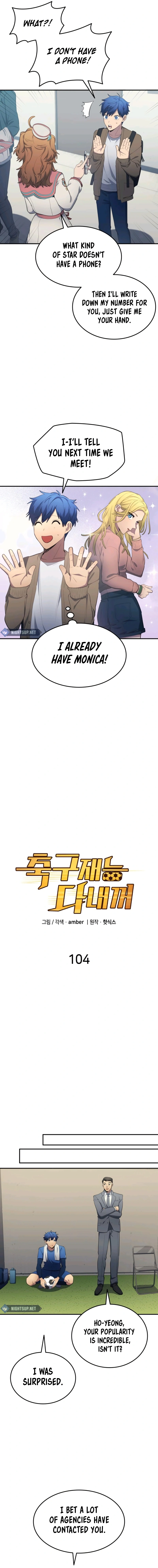 All Football Talents Are Mine Chapter 104 - Page 3