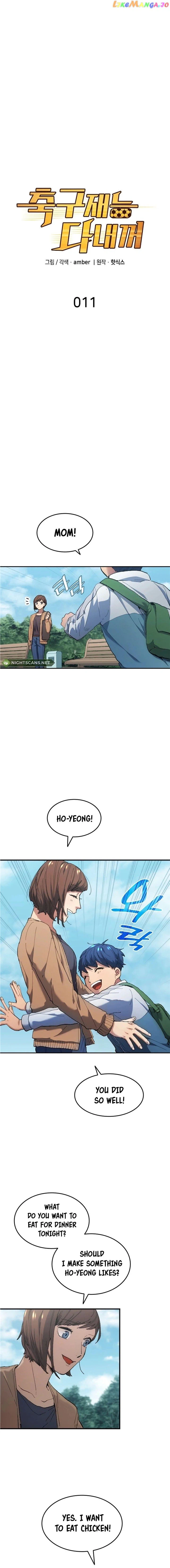 All Football Talents Are Mine Chapter 11 - Page 1