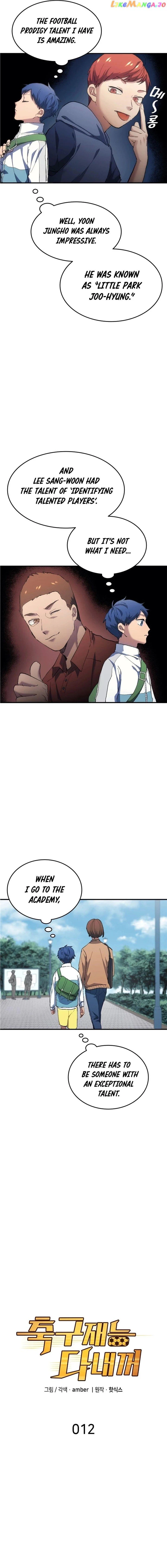All Football Talents Are Mine Chapter 12 - Page 2