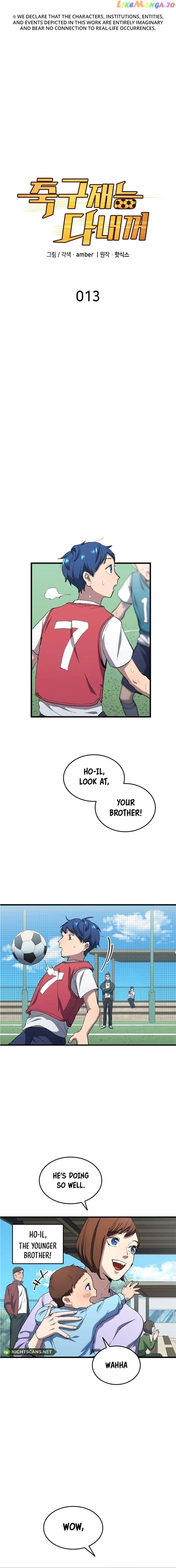 All Football Talents Are Mine Chapter 13 - Page 1