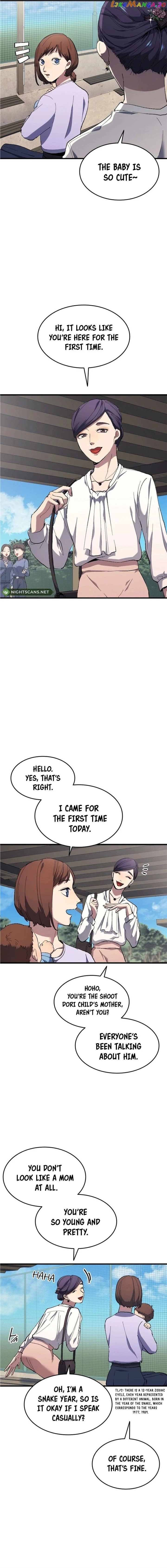 All Football Talents Are Mine Chapter 13 - Page 2