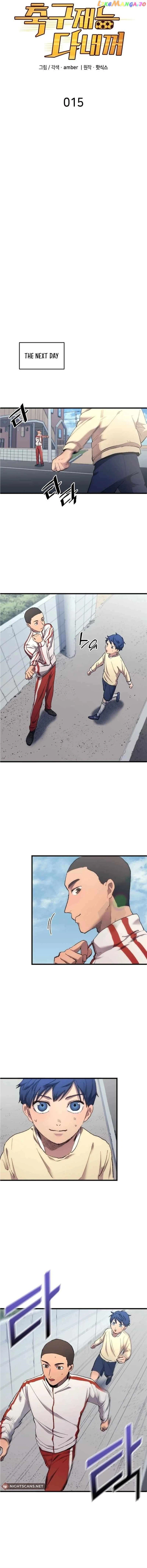 All Football Talents Are Mine Chapter 15 - Page 6