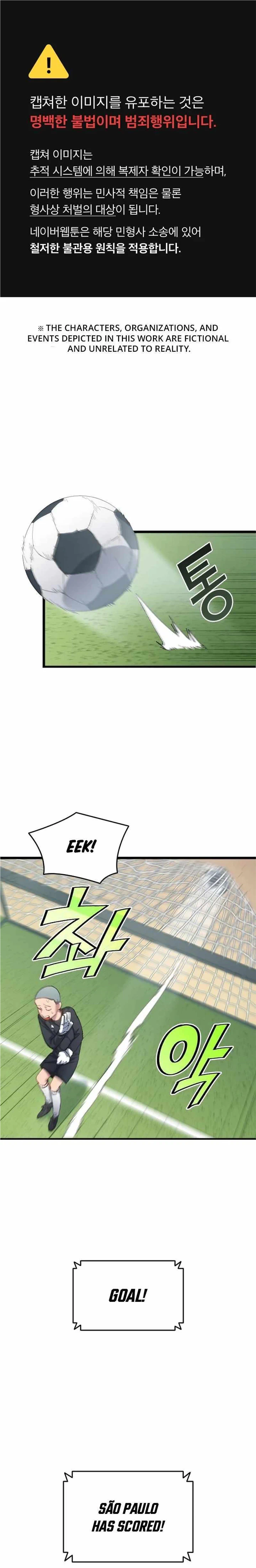 All Football Talents Are Mine Chapter 19 - Page 2