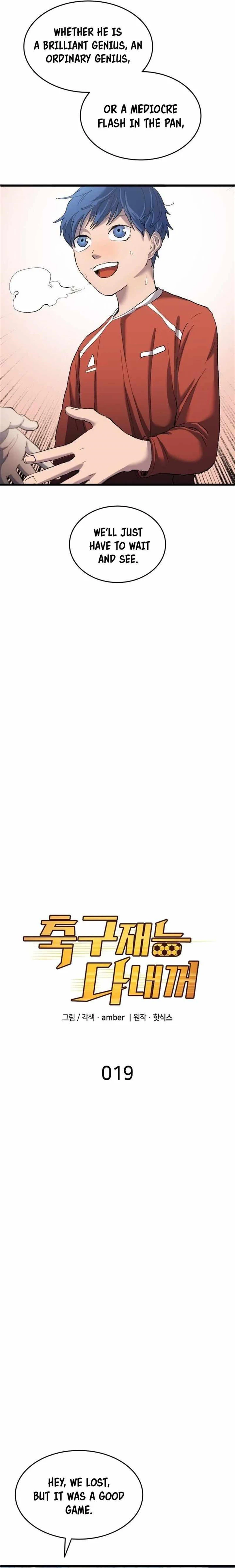 All Football Talents Are Mine Chapter 19 - Page 9