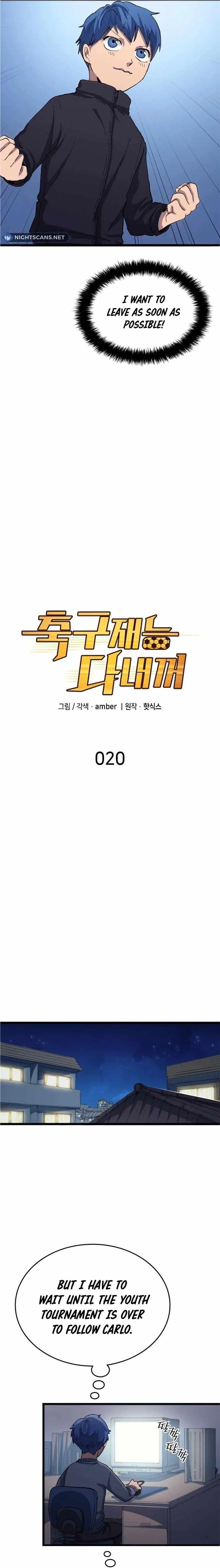 All Football Talents Are Mine Chapter 20 - Page 10