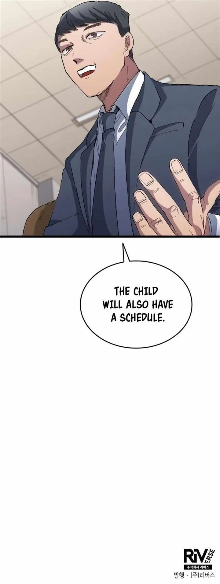 All Football Talents Are Mine Chapter 20 - Page 21