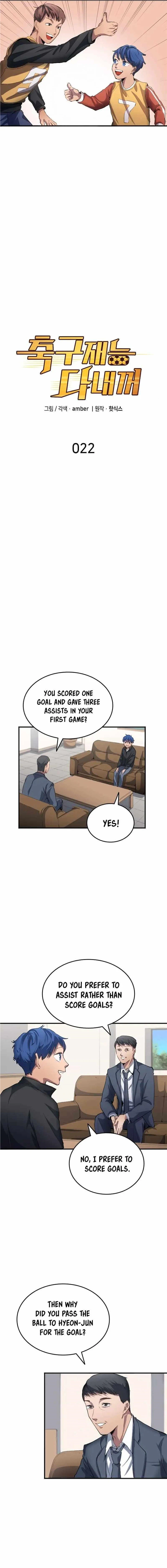 All Football Talents Are Mine Chapter 22 - Page 4