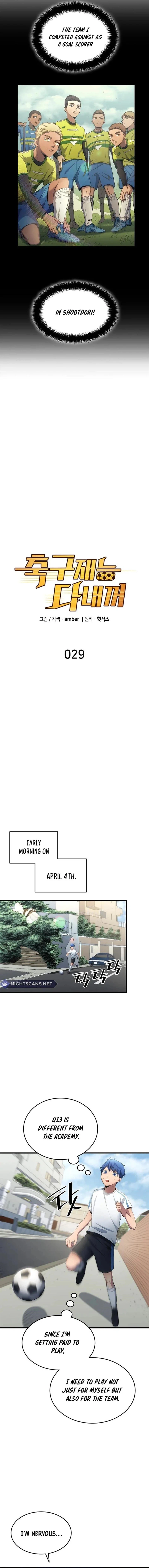 All Football Talents Are Mine Chapter 29 - Page 6