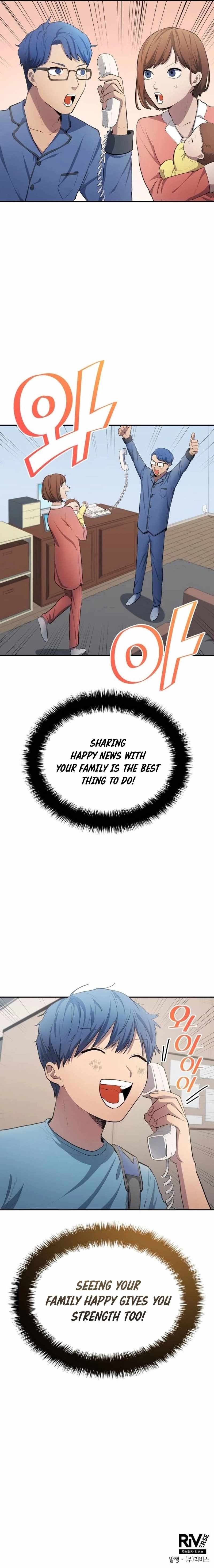 All Football Talents Are Mine Chapter 33 - Page 16