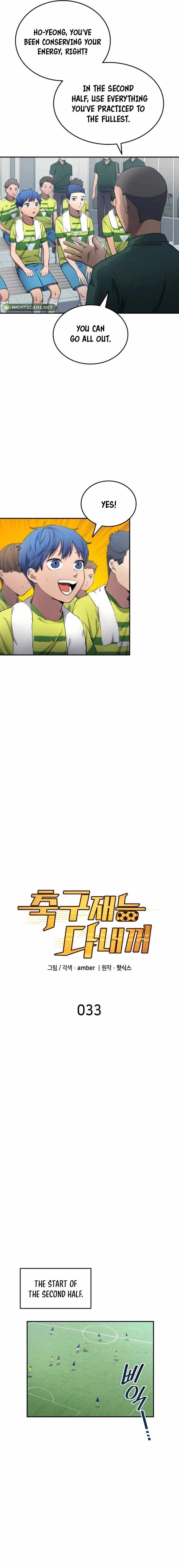 All Football Talents Are Mine Chapter 33 - Page 4