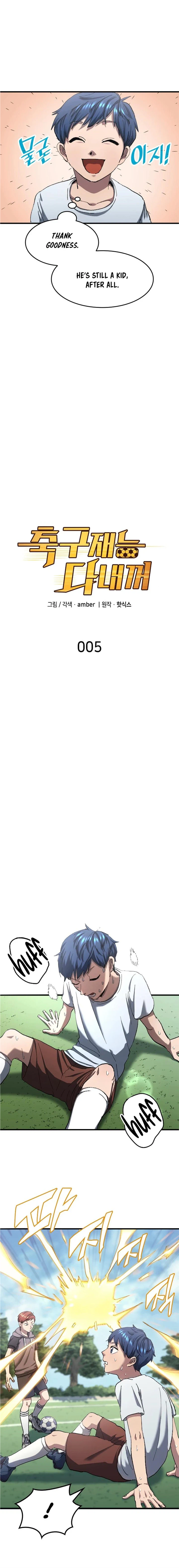 All Football Talents Are Mine Chapter 5 - Page 4