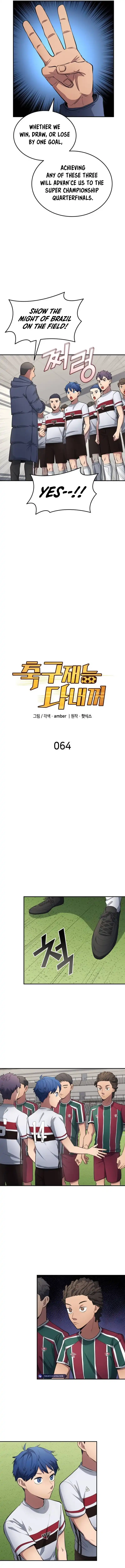 All Football Talents Are Mine Chapter 64 - Page 3