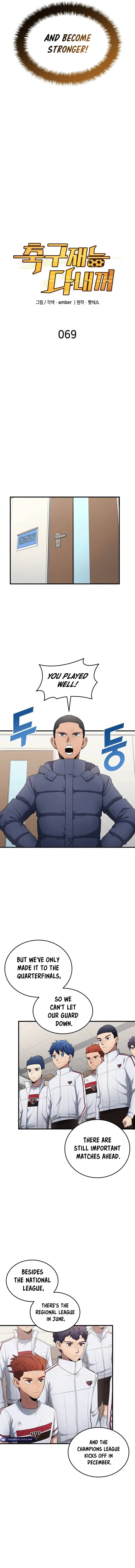 All Football Talents Are Mine Chapter 69 - Page 4