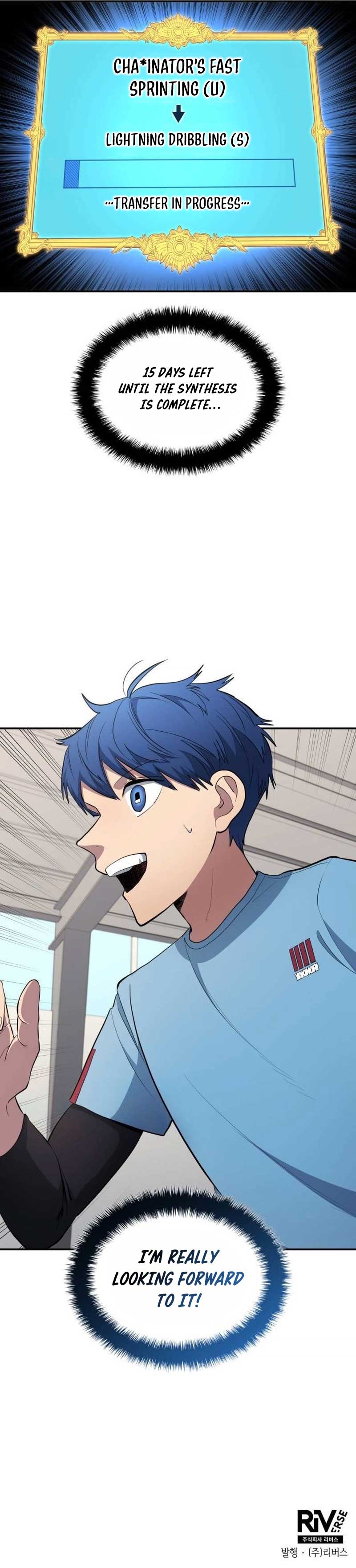 All Football Talents Are Mine Chapter 70 - Page 13