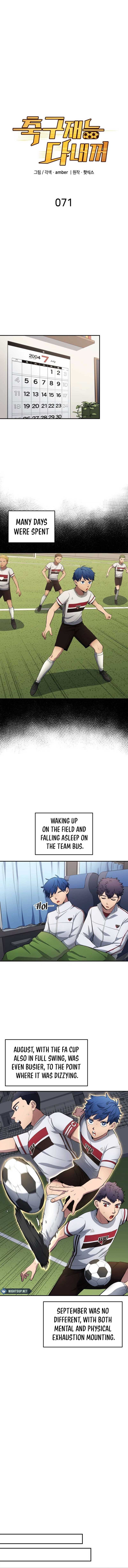 All Football Talents Are Mine Chapter 71 - Page 5